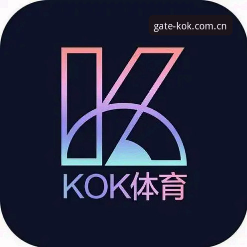 iOS端KOK赛事数据vs网页版：谁才是看比赛的靠谱搭档？