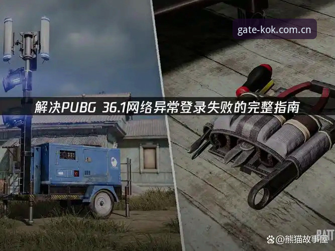 KOK赛事数据教程：从登录到实时解读的完整指南