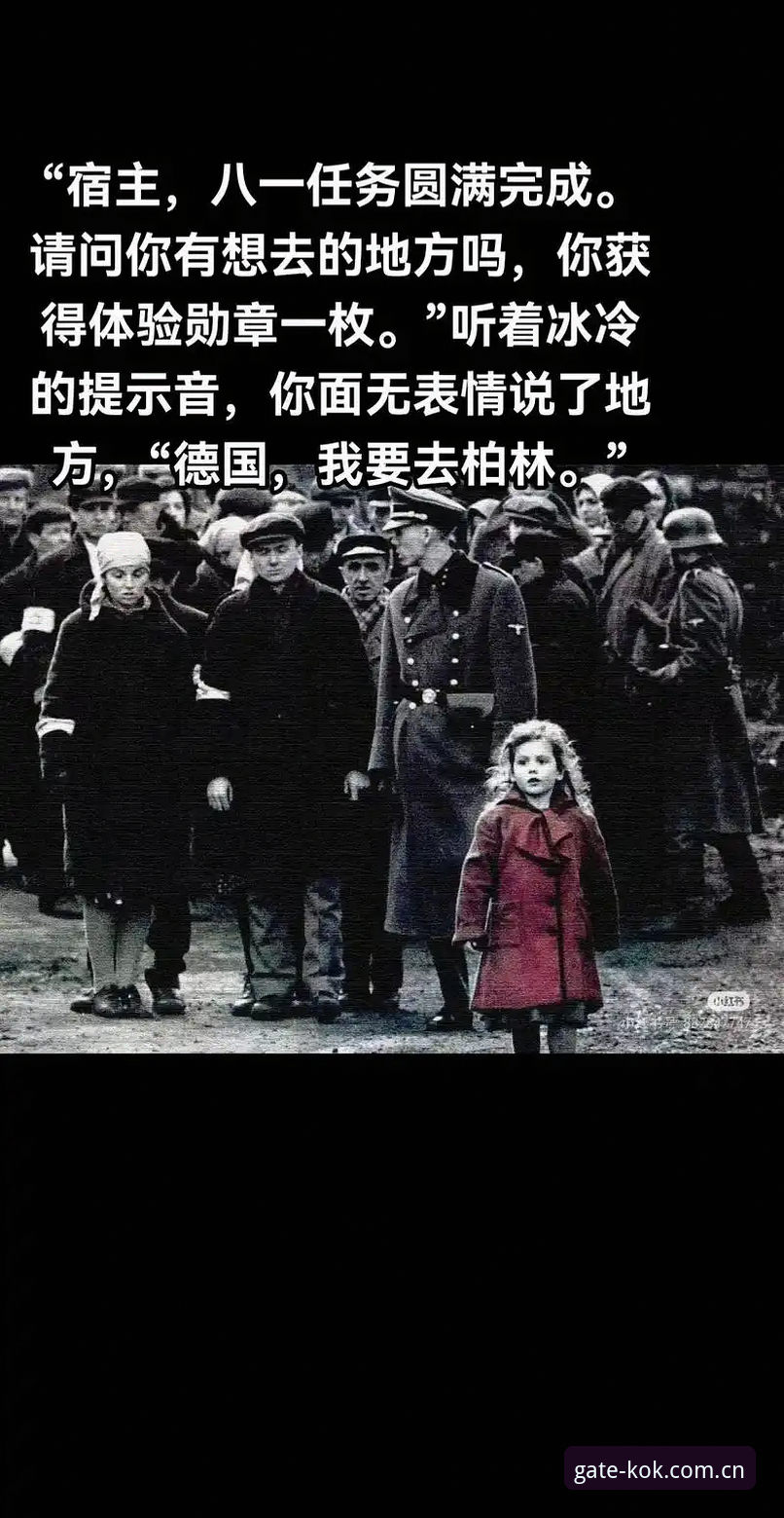 揭秘德国战车起死回生的真正秘密——你以为只是换人神奇？