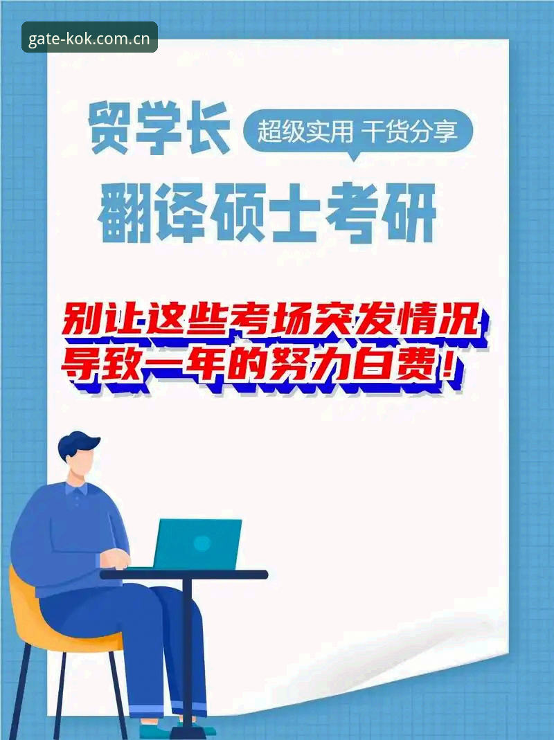 KOK APP下载2026新版与旧版对比：别让错误版本偷走你的赛事数据体验